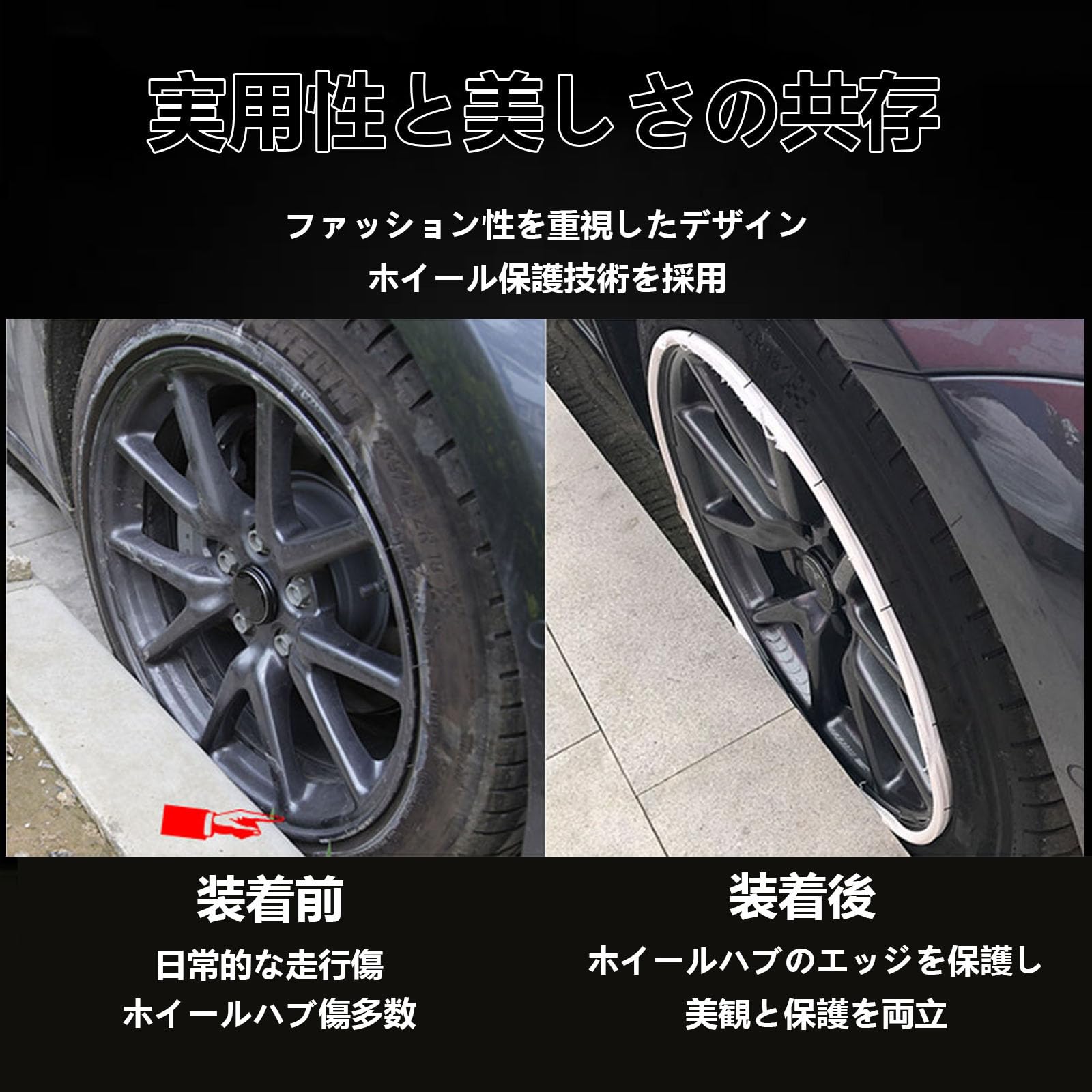 リムガードホイールホイールリムガードリムガード プロテクター厚いナイロンストリッ Amazon | リムガード ホイール ホイールリムガード リムガード